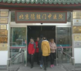 ݻҽԺ豸3