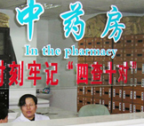 ݻҽԺ豸4